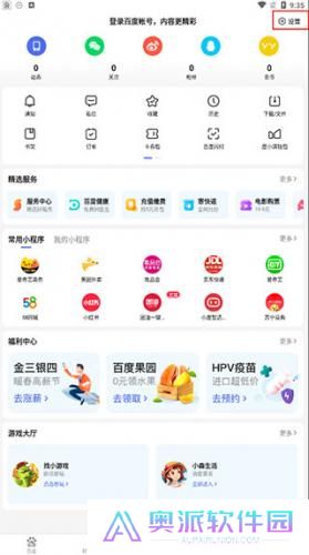 百度deepseek