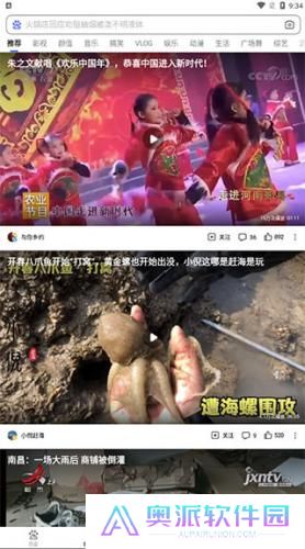 百度deepseek