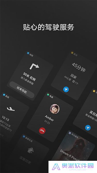 hicar安卓车机通用版