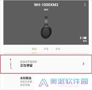 headphones索尼app
