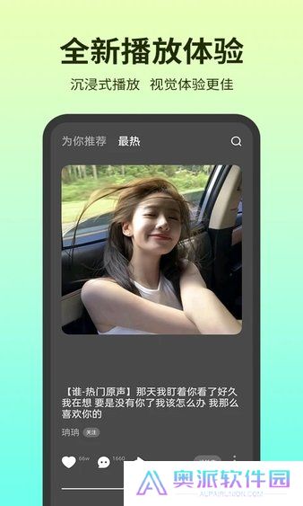 铃声多多最新免费版