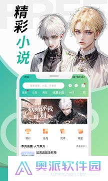 画涯免费漫画
