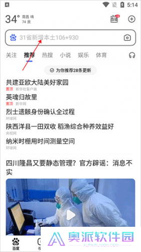 百度ai工具