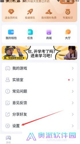 870游戏盒无限时长