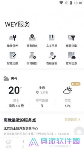 魏
