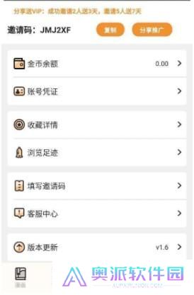 51动漫免费版