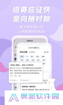 漫播app