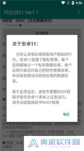 鸡仙超广角