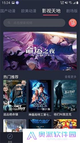 黑白弹幕纯净版