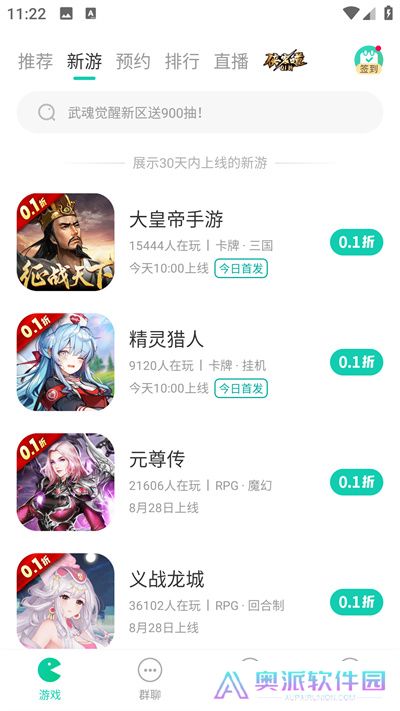 小七游戏