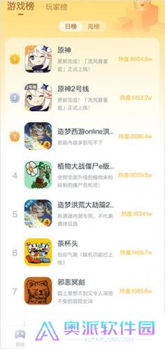 870游戏盒最新版