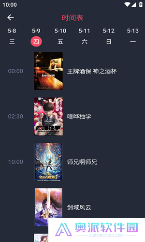51动漫