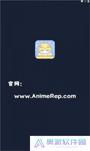 动漫共和国安卓版