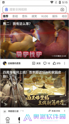 百度ai工具