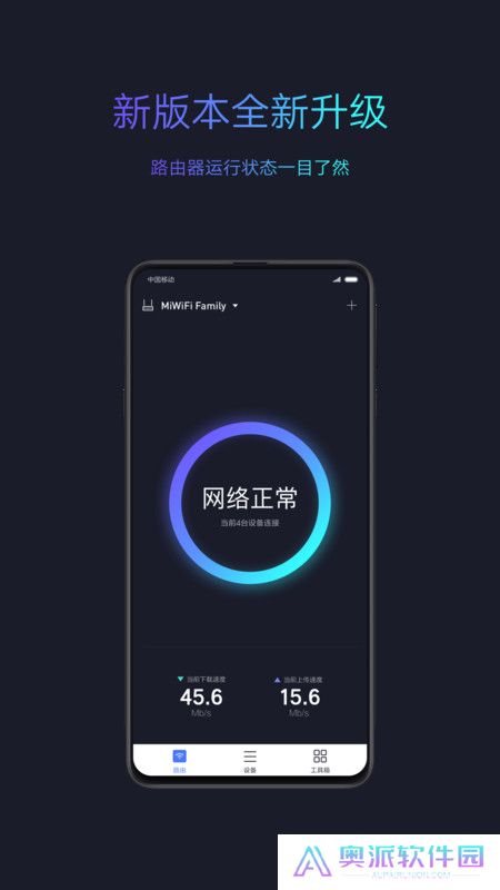 小米共享wifi