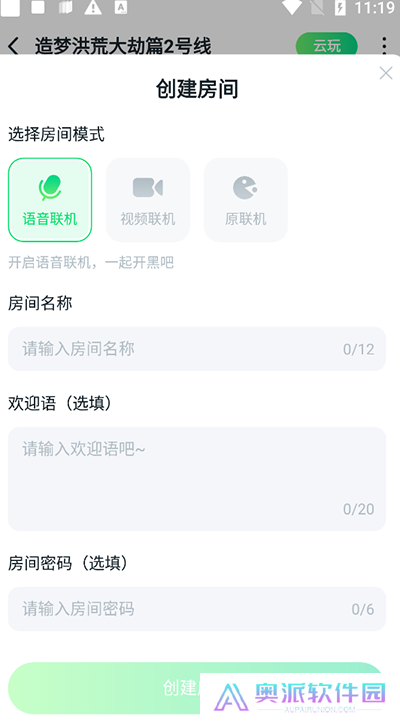 870云游戏
