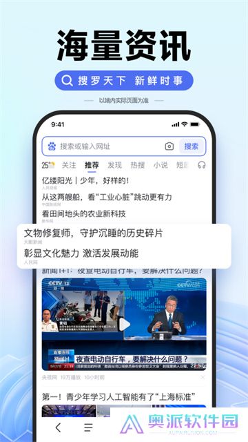 百度ai工具