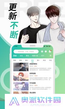 画涯免费漫画