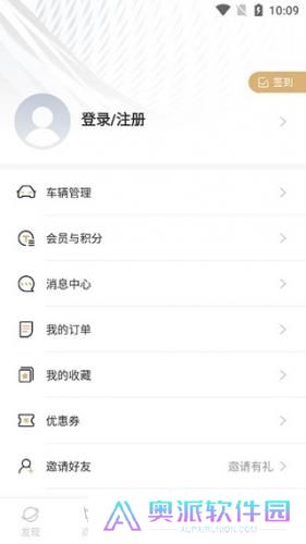 魏
