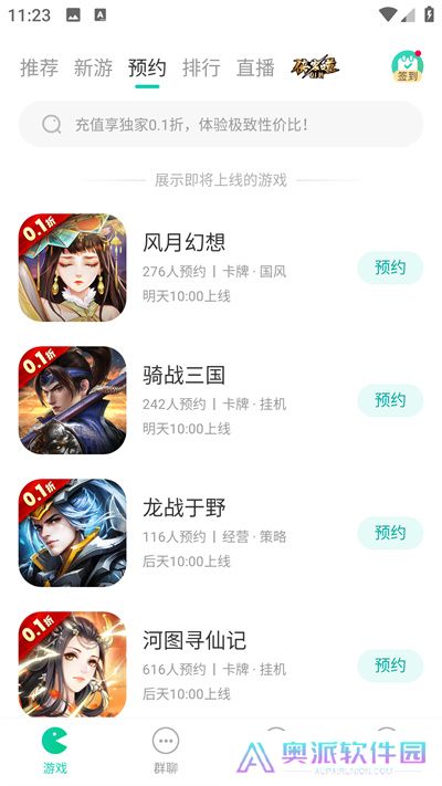 小七游戏