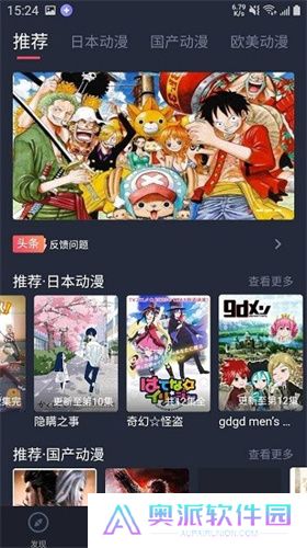 黑白弹幕纯净版