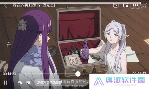 51动漫