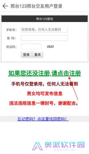 邢台123招聘