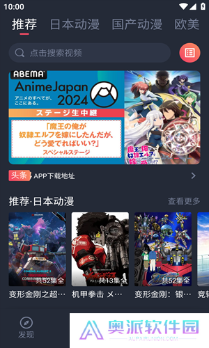 51动漫