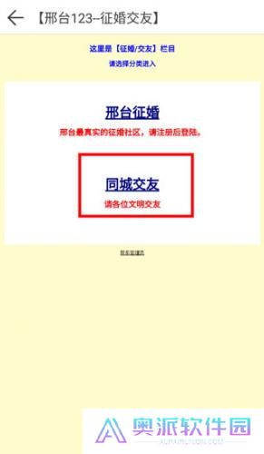 邢台123招聘