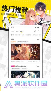 快看漫画app