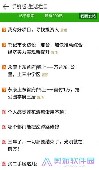 邢台123招聘
