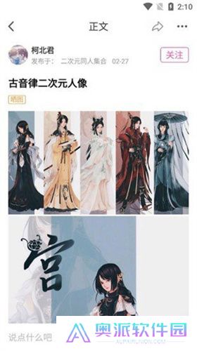 Archive of Our Own