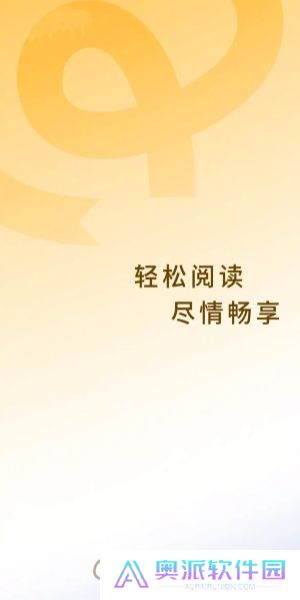 蛋花免费阅读