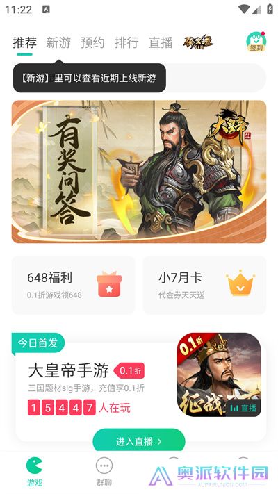 小七游戏