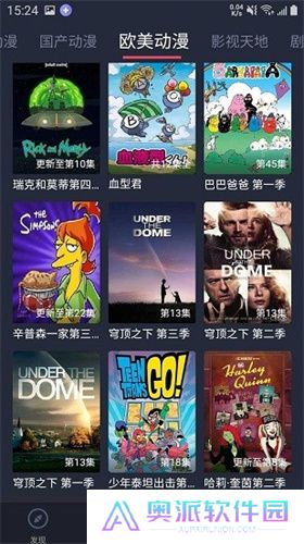 黑白弹幕纯净版