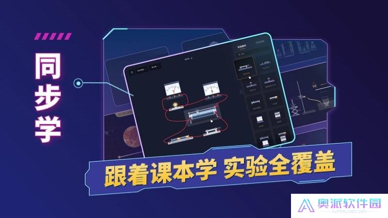 nb化学实验室免费版