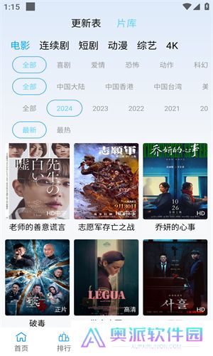 懒懒视频最新版