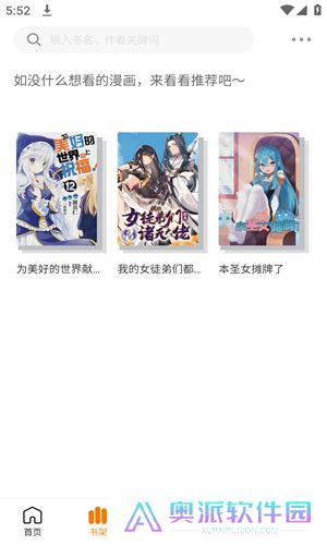 漫天星