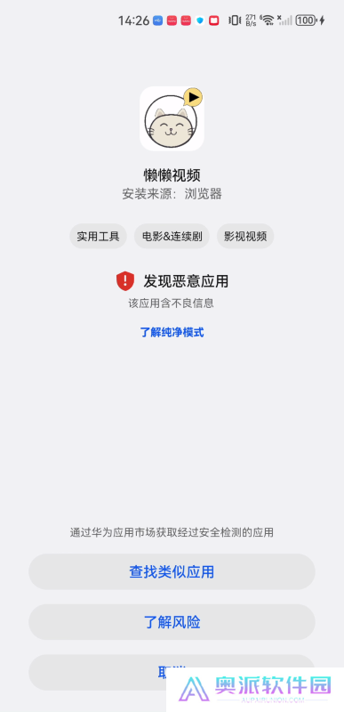 懒懒视频最新版