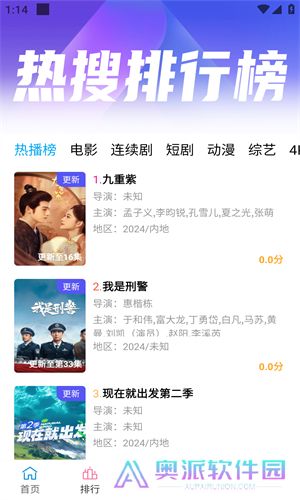 懒懒视频最新版