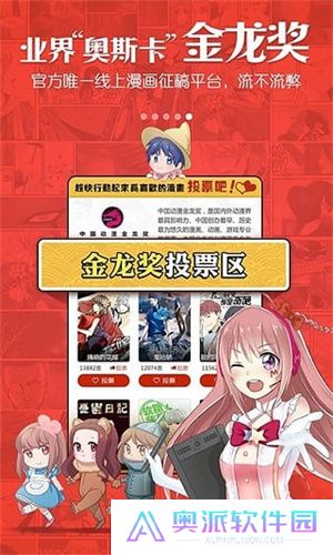 动漫岛