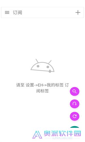 ehviewer漫画