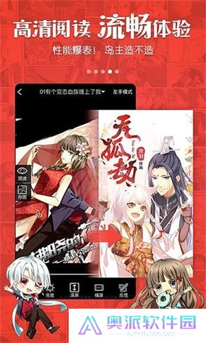 动漫岛