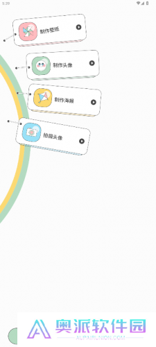 动漫岛
