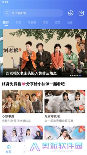 行星视频最新版