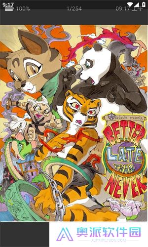 ehviewer漫画