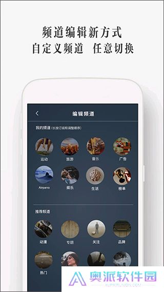 utovr软件