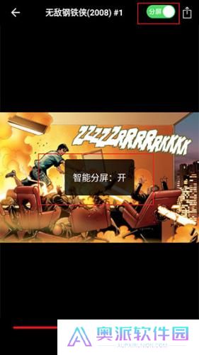 漫威无限