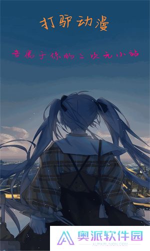 打驴动漫