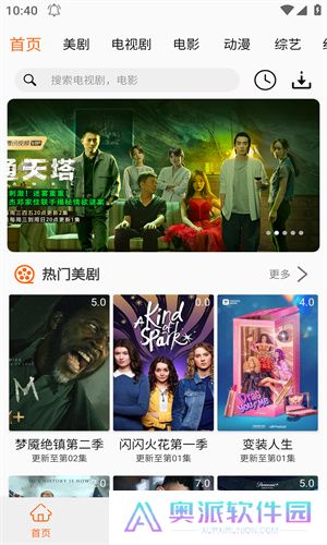 石榴视频旧版本